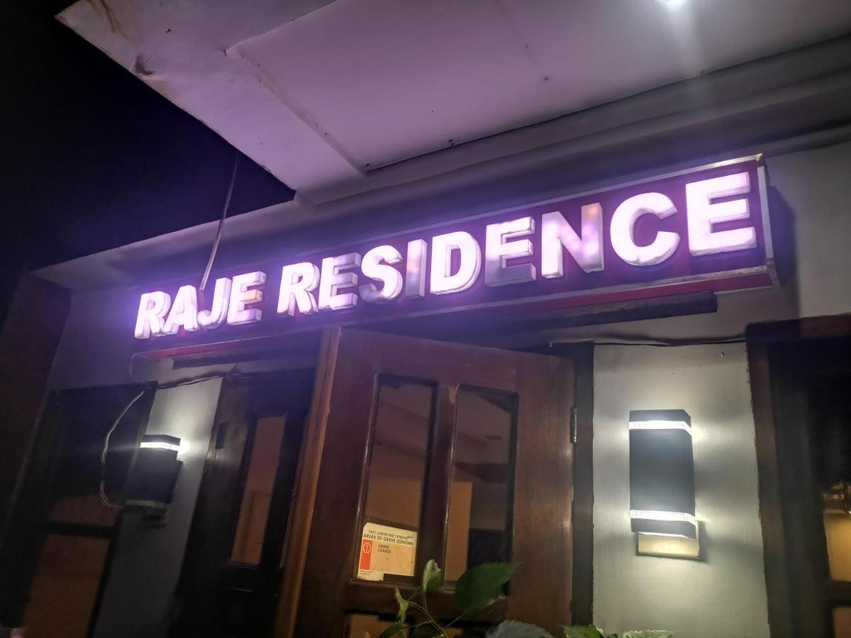 Raje Residence El Nido Εξωτερικό φωτογραφία